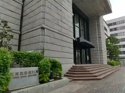 兜神社(東京都)