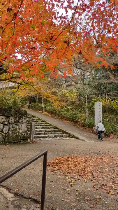 三千院門跡(京都府)