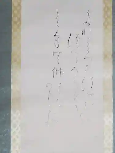 勧修寺(京都府)