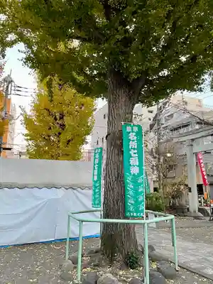矢先稲荷神社(東京都)