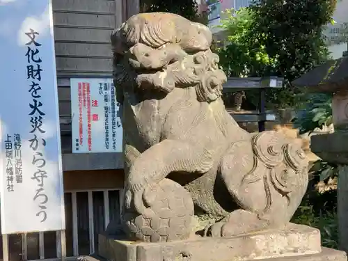 上田端八幡神社の狛犬