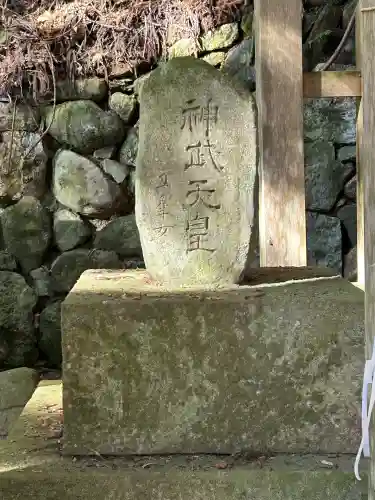 八幡神社（根羽村中野 信玄塚）(長野県)