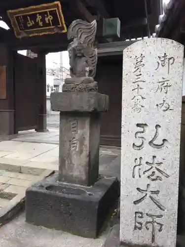 金乗院(目白不動尊)のその他建物