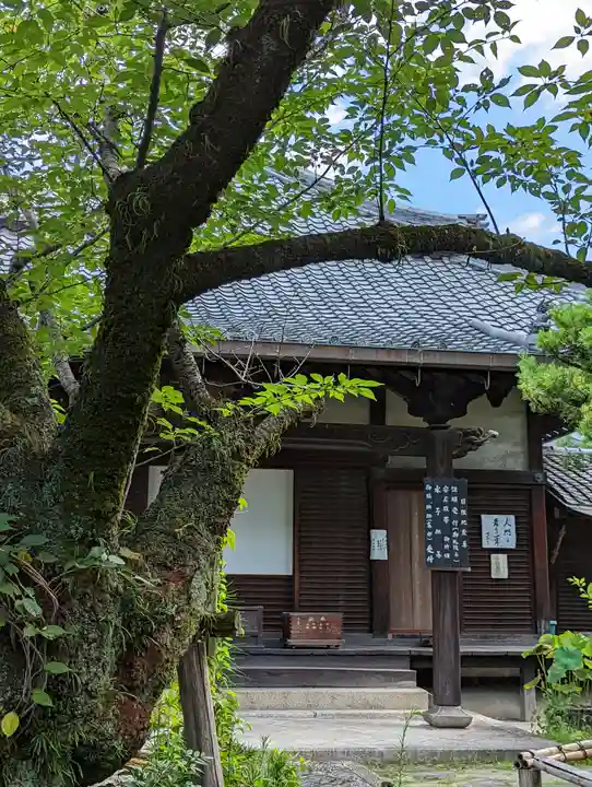 木食寺安祥院(京都府)