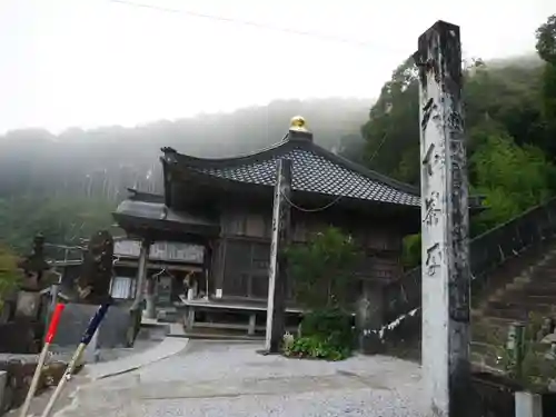 龍光寺のその他建物