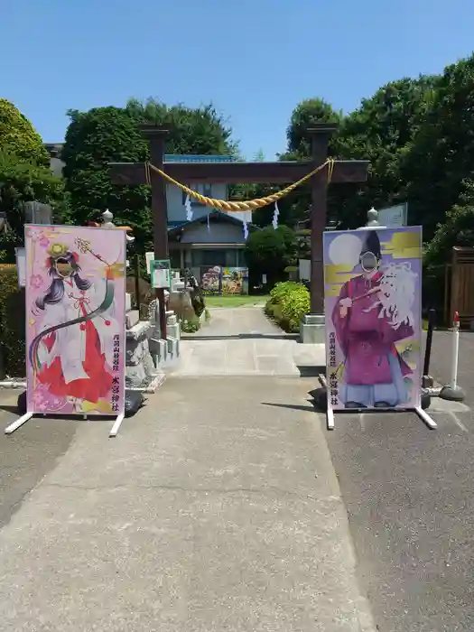 水宮神社の建物その他