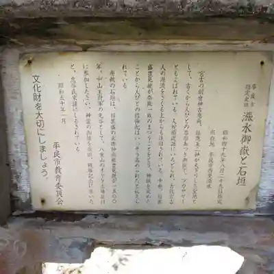 宮古神社(沖縄県)