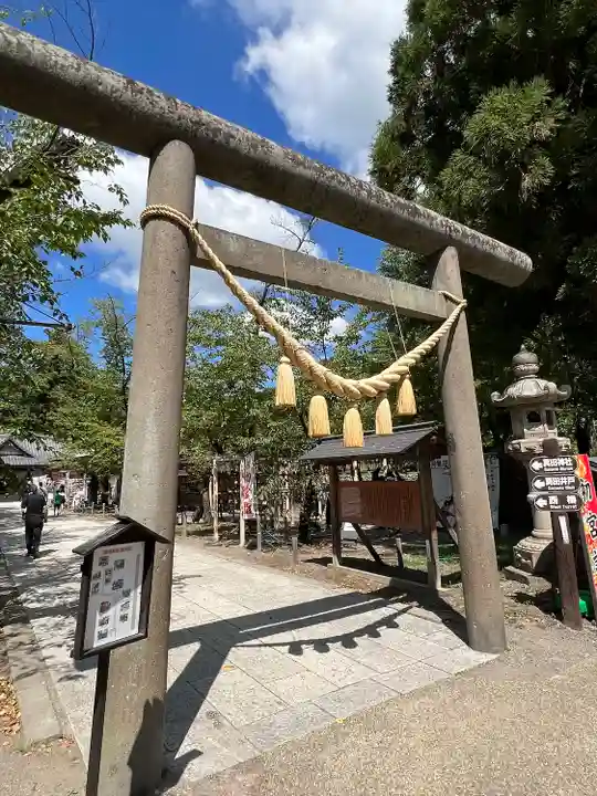 眞田神社の鳥居