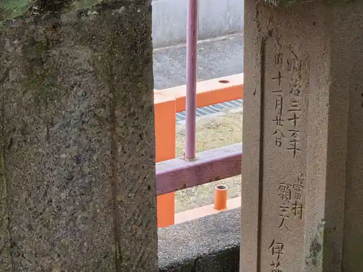 上高野神社(埼玉県)