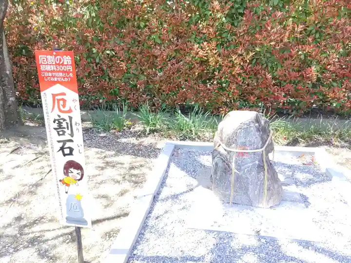 上里菅原神社(埼玉県)
