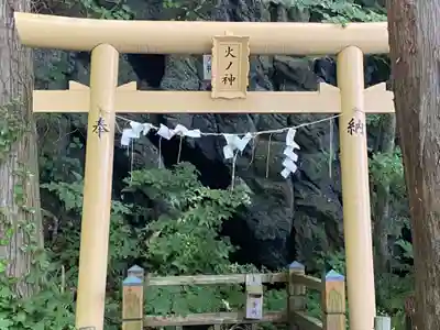 十和田神社(青森県)