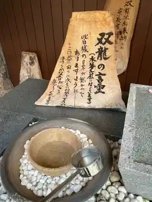 小野八幡神社(兵庫県)