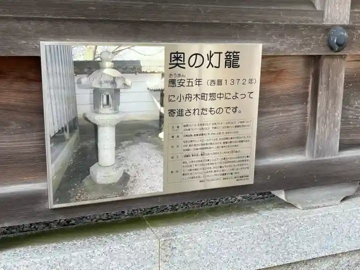 諏訪神社(滋賀県)