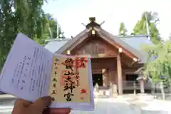 開成山大神宮の建物その他