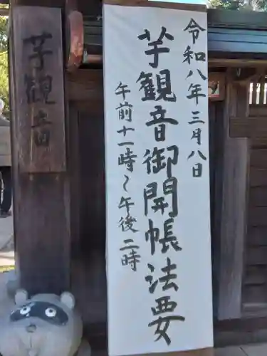 長昌寺(神奈川県)