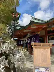 稲爪神社の本殿