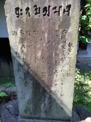 法蔵寺(愛知県)
