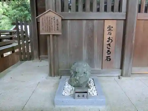 伊太祁曽神社のその他建物