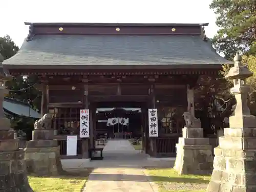 常陸第三宮　吉田神社の山門・神門