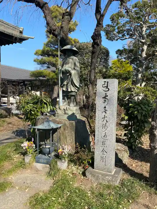正福寺(埼玉県)