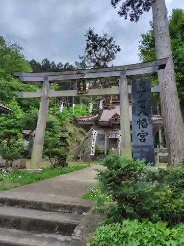 上ノ國八幡宮(北海道)