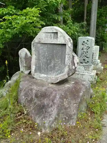 日月堂(宮城県)