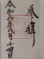 出雲大社(島根県)