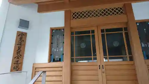 常照寺の本殿・本堂