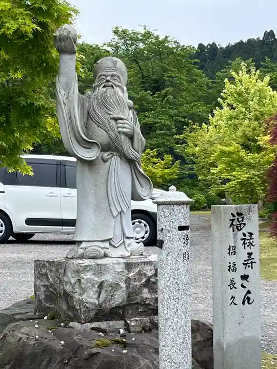 全長寺(滋賀県)