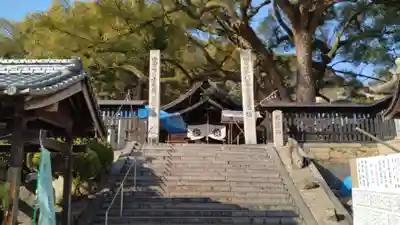 艮神社(広島県)