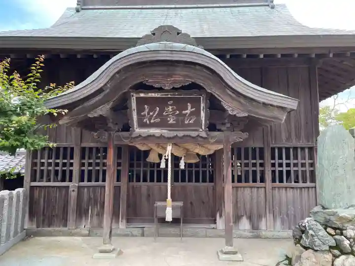 曽根天満宮(兵庫県)