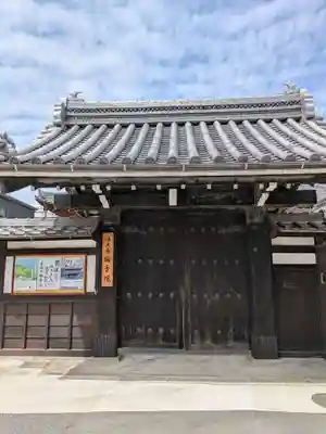 梅香院(愛知県)