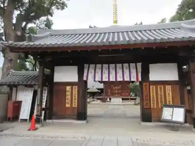 法楽寺の山門・神門