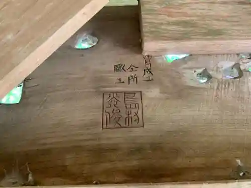 千光寺のその他建物