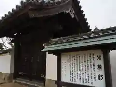 白鳥神社の周辺