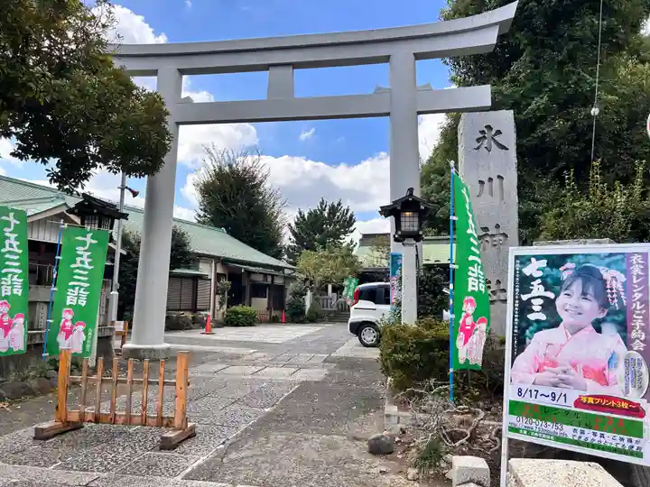 新宿下落合氷川神社(東京都)