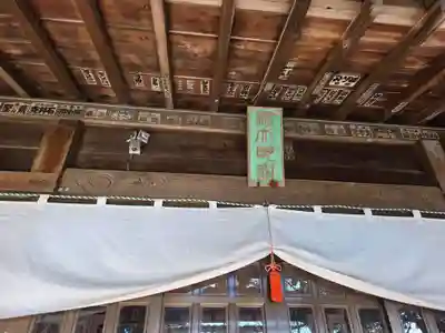 鷲神社(茨城県)