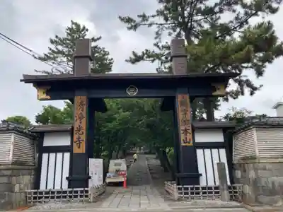 時宗総本山 遊行寺（正式：清浄光寺）の山門・神門