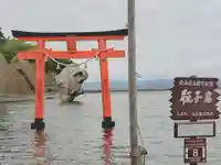 厳島神社(北海道)