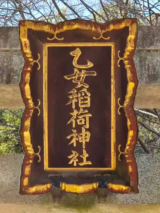 根津神社(東京都)