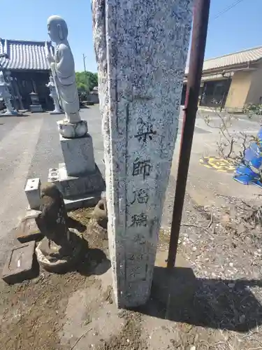 蛭沼薬師如来堂のその他建物