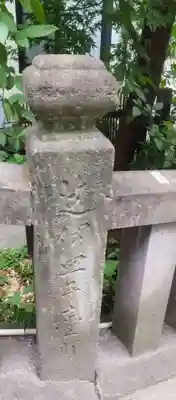 魚籃寺(東京都)