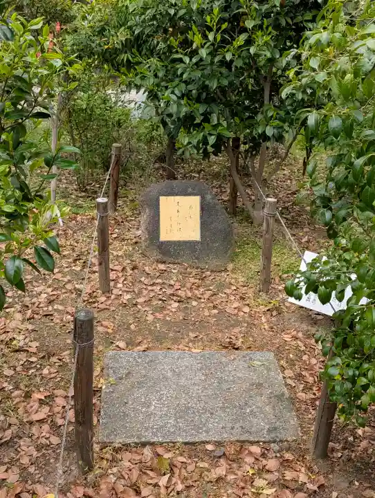 難波大社 生國魂神社の{uncategorized: "未分類", other: "その他", undefined: "問題あり", building: "その他建物", grave: "お墓", sacred_gate: "鳥居", guardian: "狛犬", statue: "像", buddha: "仏像", history: "歴史", nature: "自然", garden: "庭園", animal: "動物", pagoda: "塔", temizu: "手水舎", mountain_gate: "山門・神門", sanctuary: "本殿・本堂", subordinate: "末社・摂社", art: "芸術", scenery: "景色", jizo: "地蔵", ema: "絵馬", goshuin: "御朱印", omikuji: "おみくじ", items: "授与品その他", amulet: "お守り", goshuincho: "御朱印帳", eats: "食事", festival: "お祭り", votive_dance: "神楽", shichigosan: "七五三参", wedding: "結婚式", experience: "体験その他", initially: "初詣", around: "周辺", anti_infection: "感染症対策"}