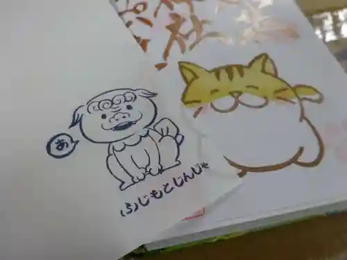 守りの神　藤基神社(新潟県)