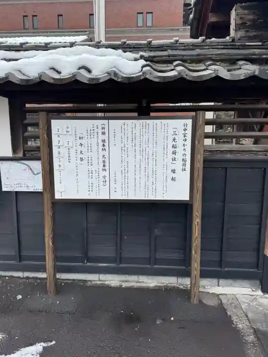 妙照寺(岐阜県)