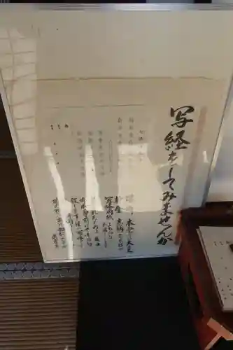 清凉寺のその他建物