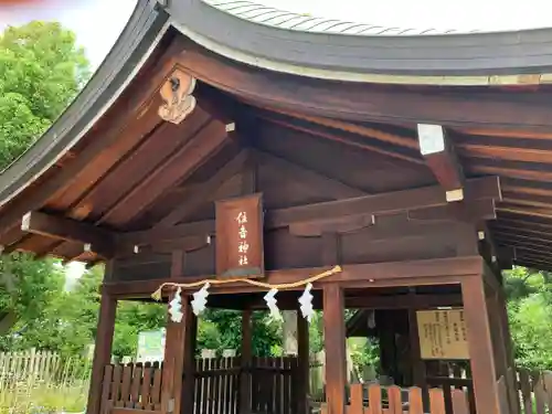 難波大社　生國魂神社の末社・摂社