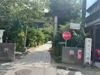 五所神社(神奈川県)