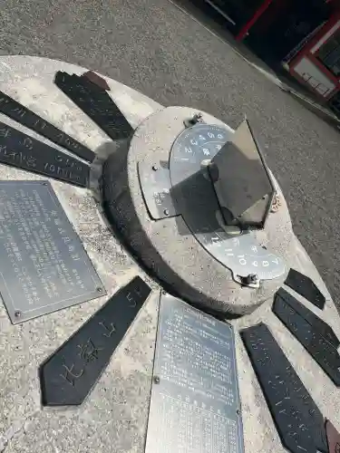 近江神宮の{uncategorized: "未分類", other: "その他", undefined: "問題あり", building: "その他建物", grave: "お墓", sacred_gate: "鳥居", guardian: "狛犬", statue: "像", buddha: "仏像", history: "歴史", nature: "自然", garden: "庭園", animal: "動物", pagoda: "塔", temizu: "手水舎", mountain_gate: "山門・神門", sanctuary: "本殿・本堂", subordinate: "末社・摂社", art: "芸術", scenery: "景色", jizo: "地蔵", ema: "絵馬", goshuin: "御朱印", omikuji: "おみくじ", items: "授与品その他", amulet: "お守り", goshuincho: "御朱印帳", eats: "食事", festival: "お祭り", votive_dance: "神楽", shichigosan: "七五三参", wedding: "結婚式", experience: "体験その他", initially: "初詣", around: "周辺", anti_infection: "感染症対策"}