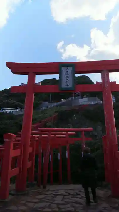 元乃隅神社の鳥居